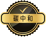 安全應急管理體系認證